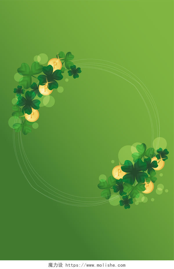 简约绿色植物春季封面海报背景
